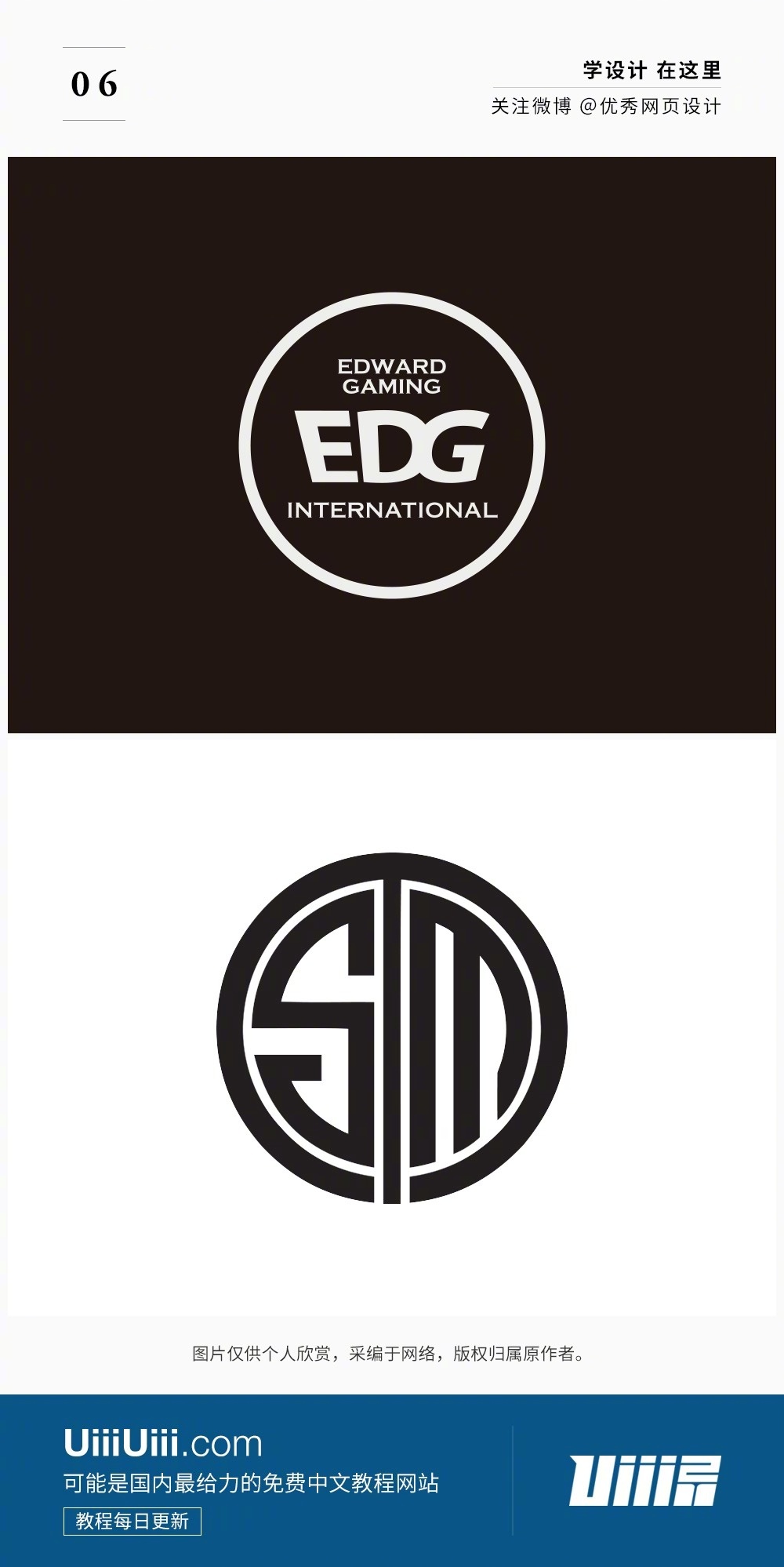 游戏玩的好就算了，Logo设计的也这么棒！