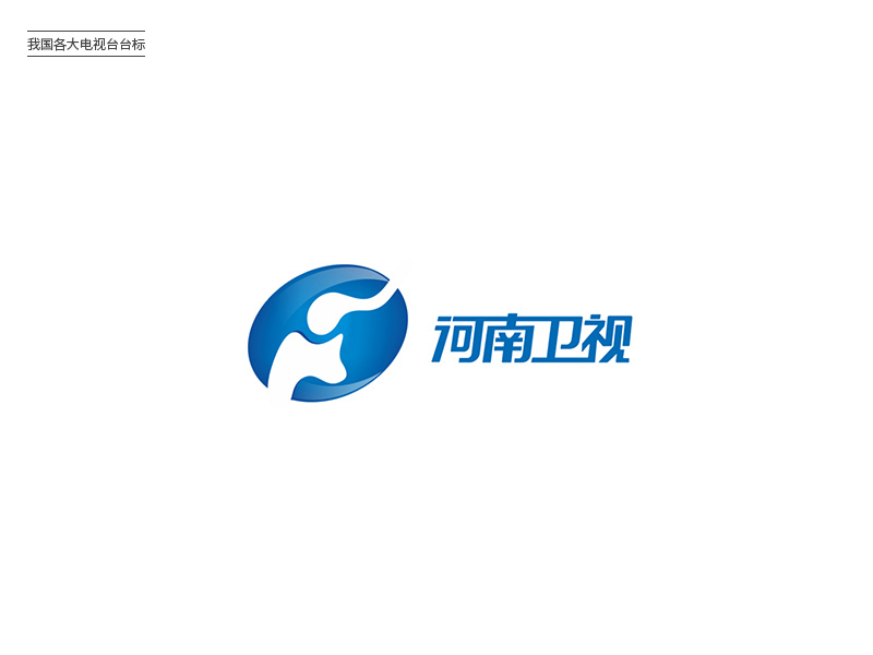 卫视台标！32款电视台Logo设计