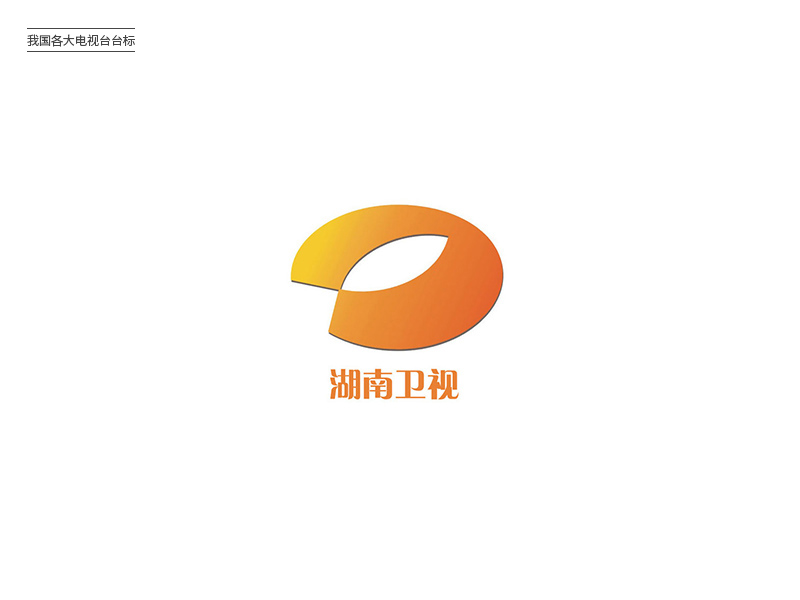 卫视台标！32款电视台Logo设计