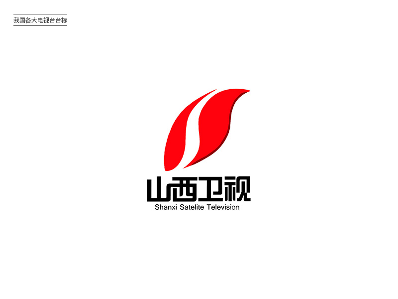 卫视台标！32款电视台Logo设计