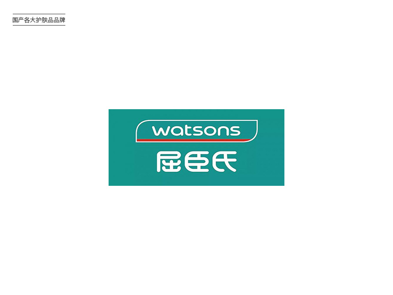 国产大牌！28款护肤品牌Logo设计