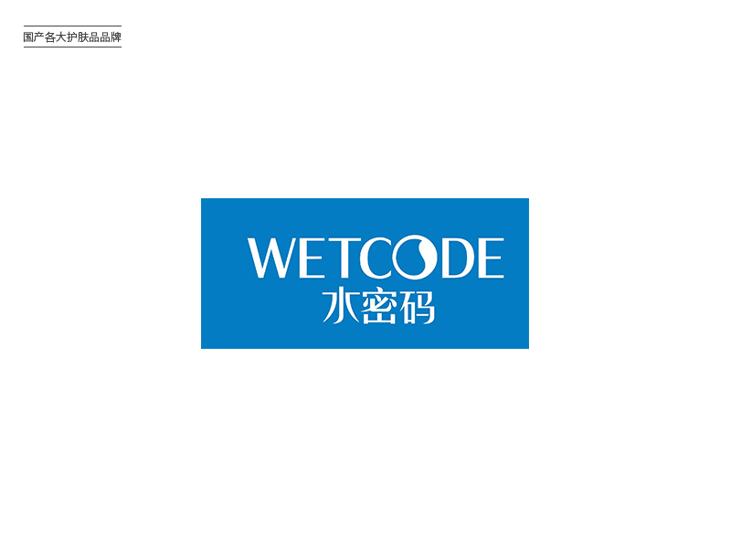 国产大牌！28款护肤品牌Logo设计