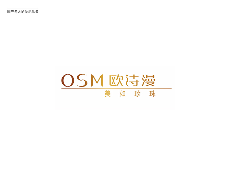 国产大牌！28款护肤品牌Logo设计