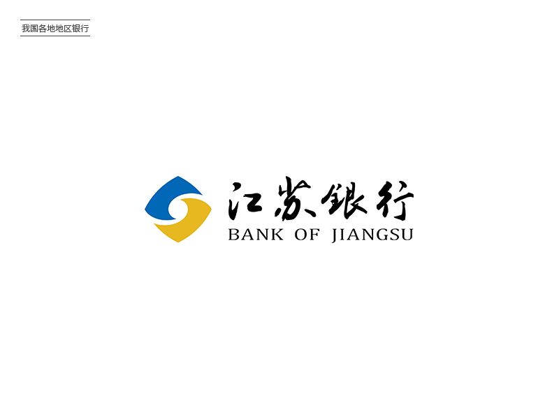 各地金融！31款地区银行Logo设计