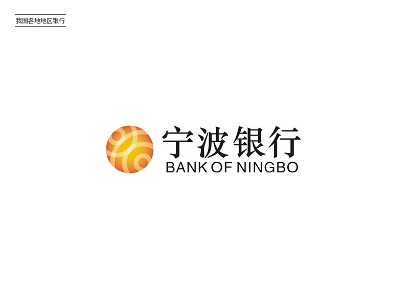 各地金融！31款地区银行Logo设计