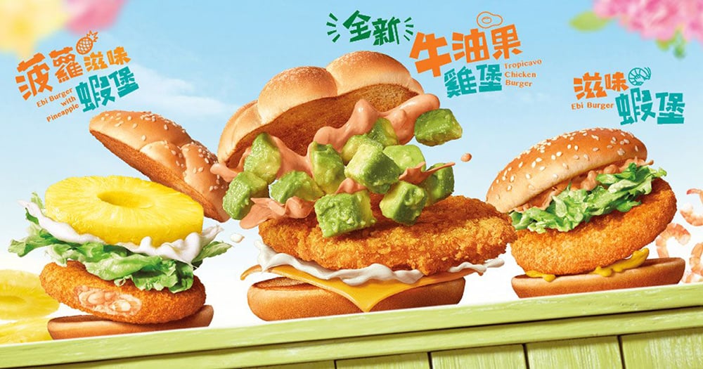 十一堵饿了？来一组汉堡Banner充充饥