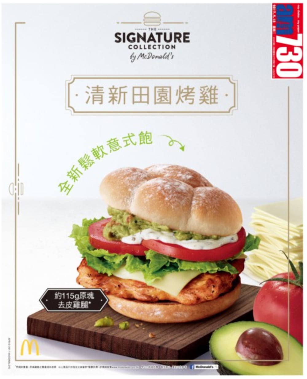 十一堵饿了？来一组汉堡Banner充充饥