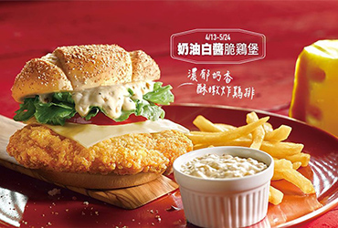 十一堵饿了？来一组汉堡Banner充充饥