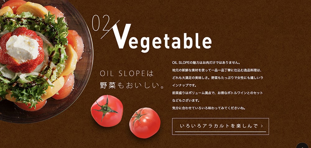 视觉艺术！18个日式料理店Banner设计