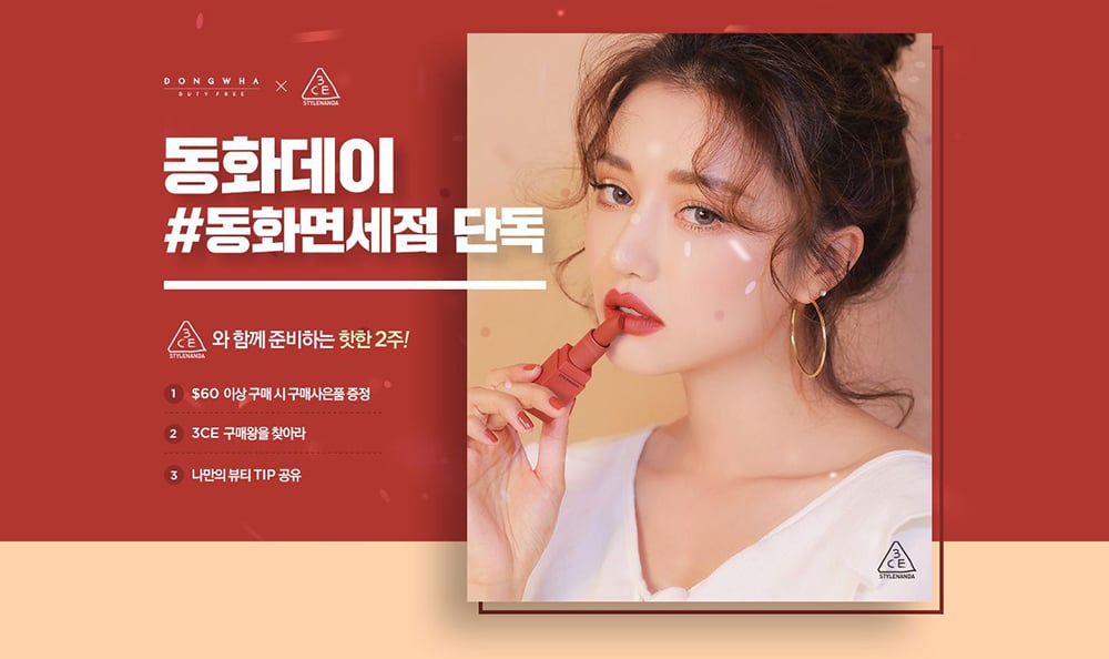 照亮你的美！20个出彩美妆Banner设计