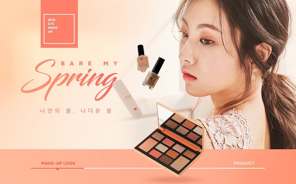 照亮你的美！20个出彩美妆Banner设计