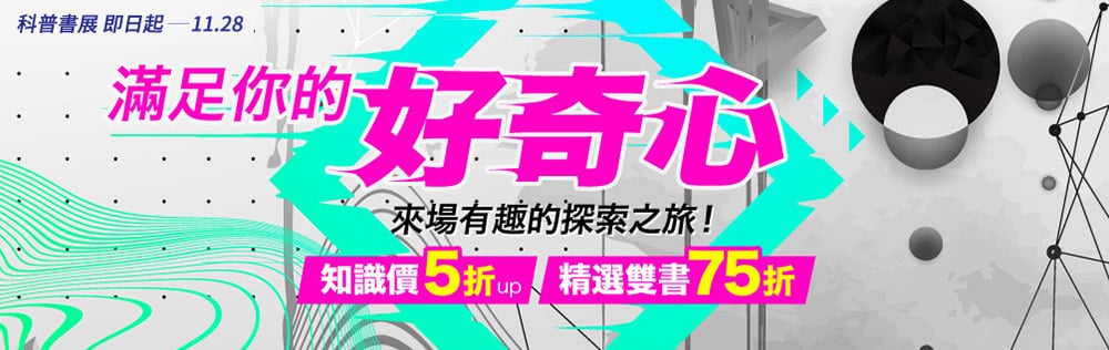 书香四溢！20个不同需求的Banner设计