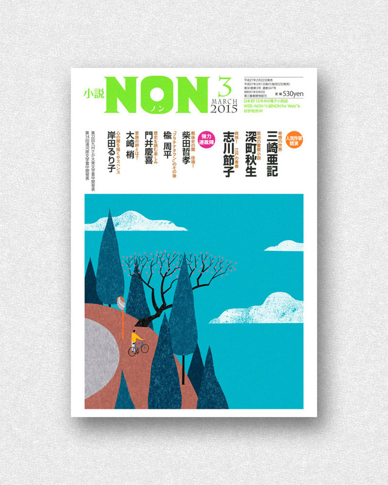 48张《NON》杂志封面合集