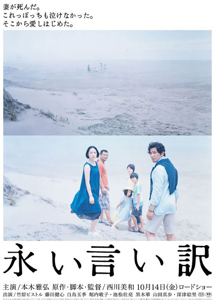 文艺范儿！12款日本电影海报设计