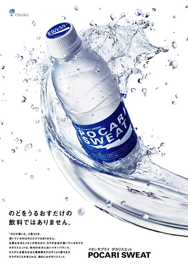 一瓶矿泉水的广告海报竟有这么多玩法？