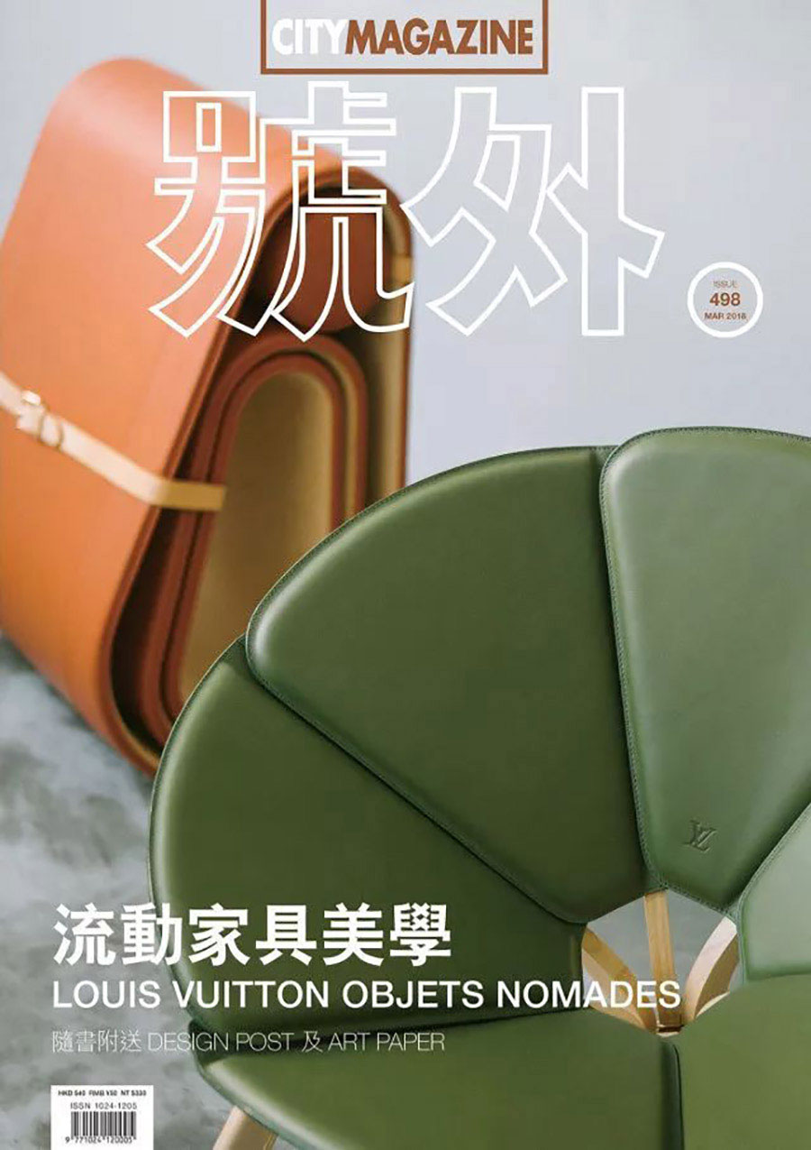 划时代文化产物！杂志《號外》封面设计