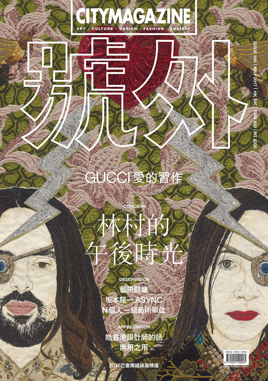 划时代文化产物！杂志《號外》封面设计