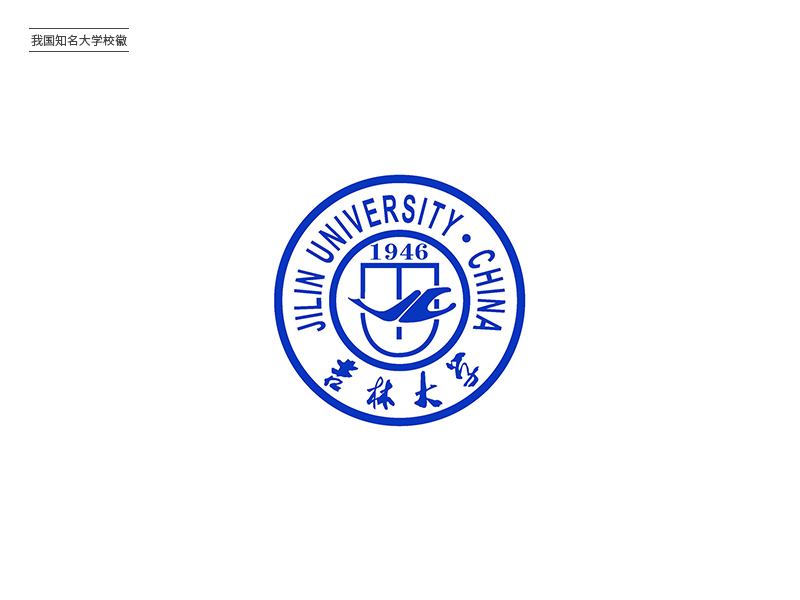 知名学府！30所我国大学Logo设计