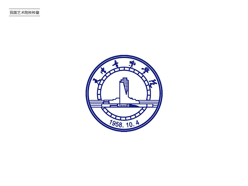 艺术熏陶！35所艺术院校Logo设计