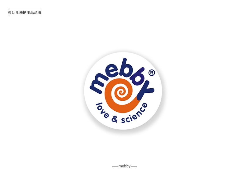 悉心呵护！24婴幼品牌Logo设计