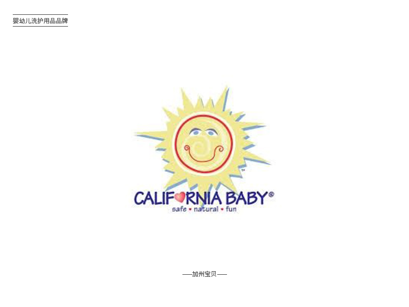悉心呵护！24婴幼品牌Logo设计