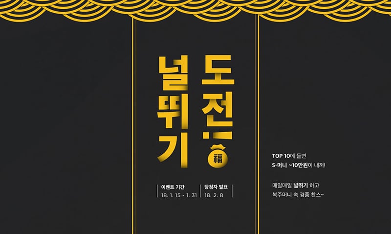 精致！黑色在Banner中这样用更高级