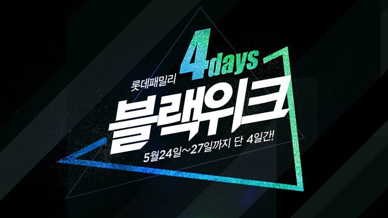 精致！黑色在Banner中这样用更高级