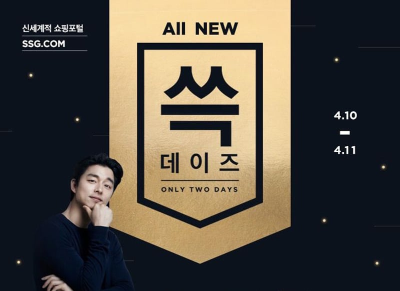 精致！黑色在Banner中这样用更高级