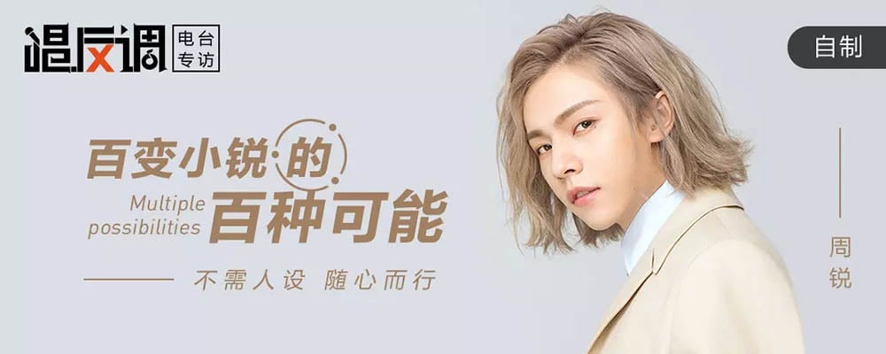 经典！20个常见左右结构的Banner设计
