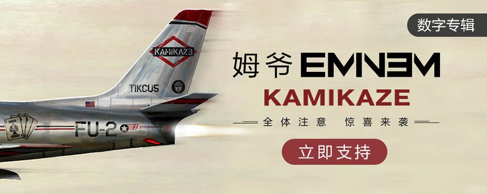 经典！20个常见左右结构的Banner设计