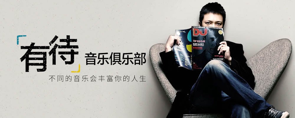 经典！20个常见左右结构的Banner设计