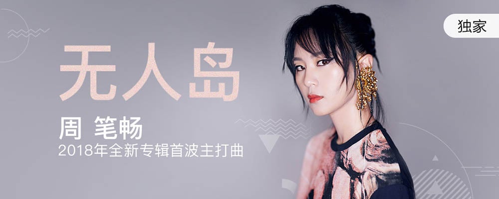 经典！20个常见左右结构的Banner设计