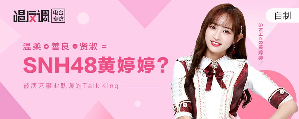 经典！20个常见左右结构的Banner设计
