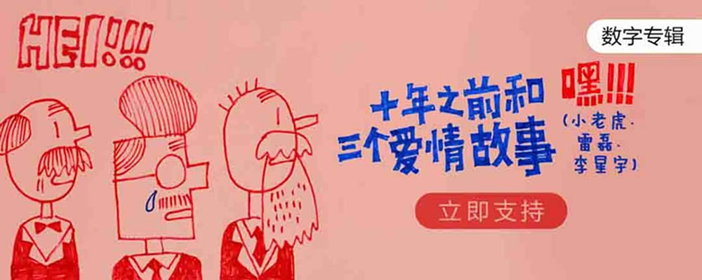 经典！20个常见左右结构的Banner设计