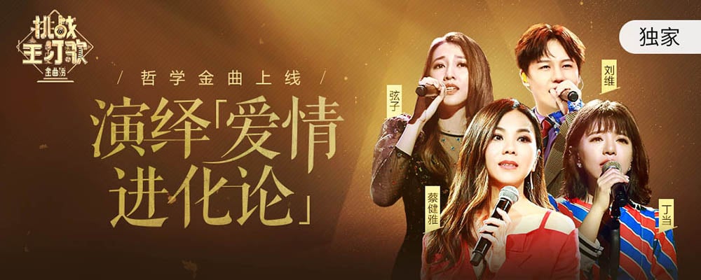 经典！20个常见左右结构的Banner设计