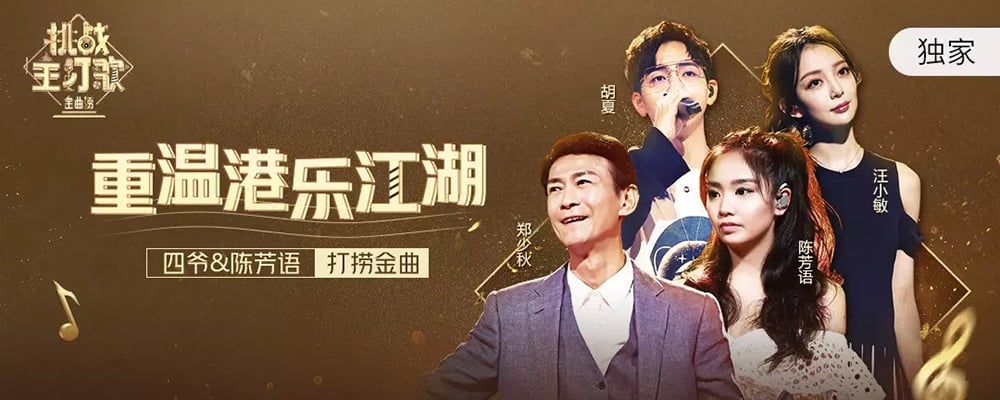 经典！20个常见左右结构的Banner设计