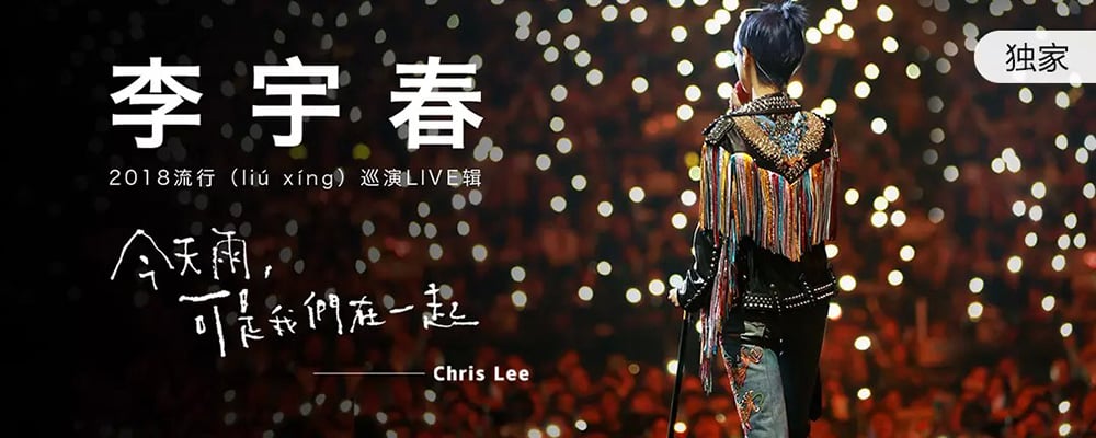 经典！20个常见左右结构的Banner设计