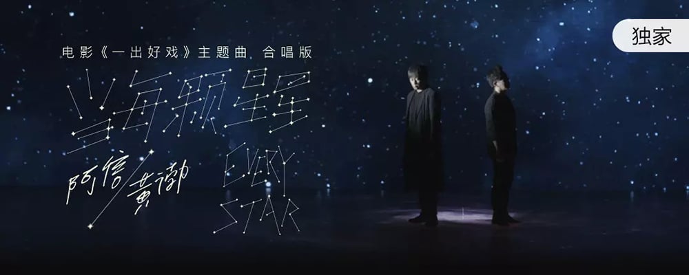 经典！20个常见左右结构的Banner设计