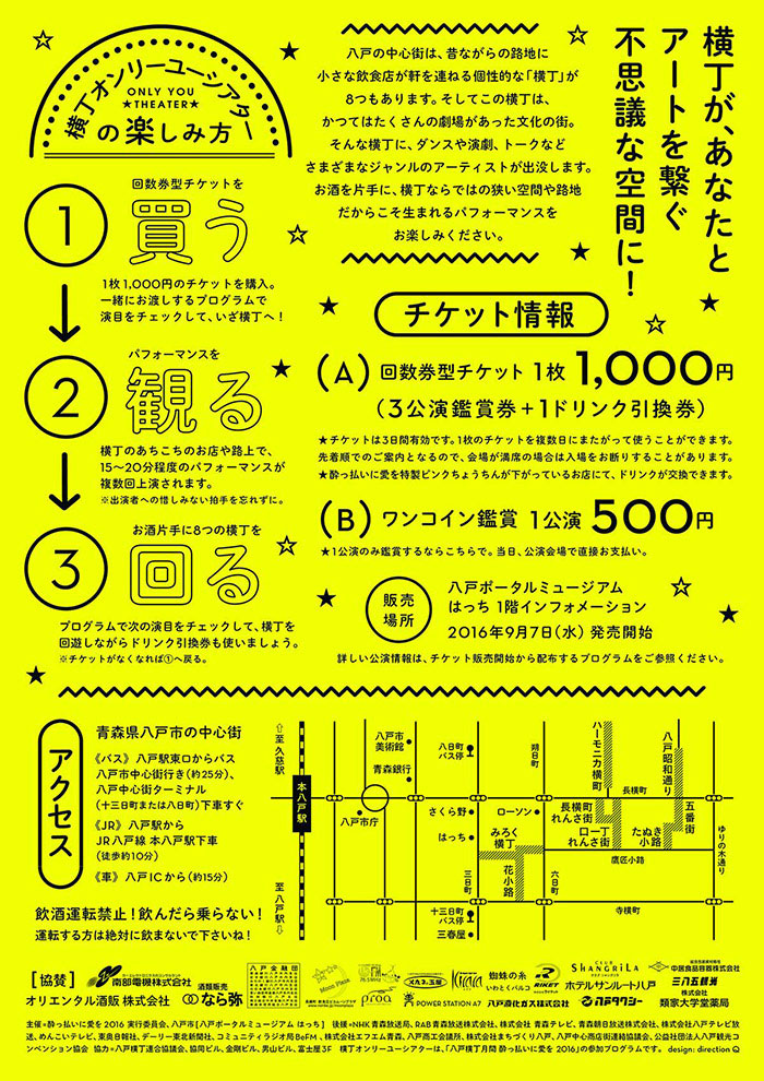 活动海报信息如何展示更有条理？