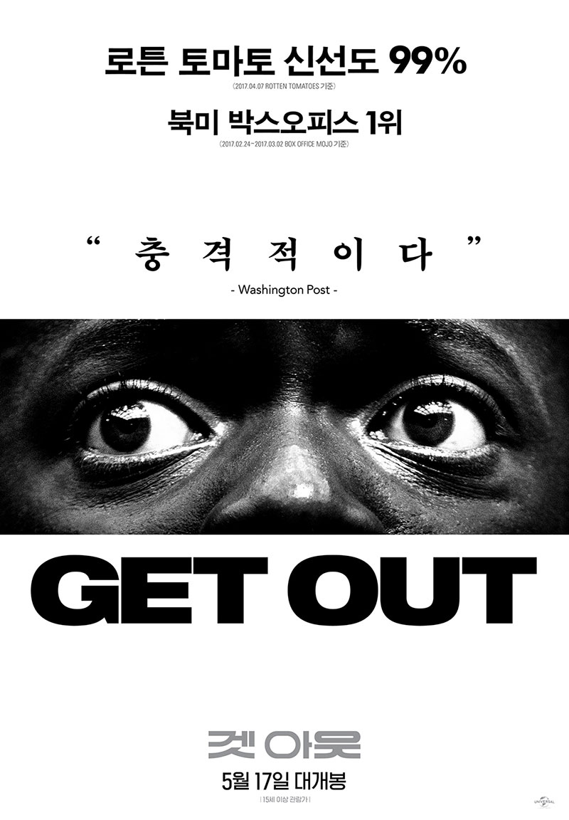 外语影片的韩式宣传！PYGMALION海报设计作品