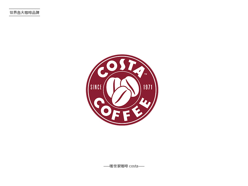 世界饮料！20款咖啡品牌Logo设计