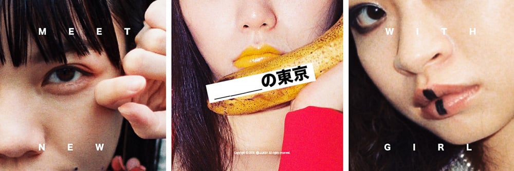 时尚先锋！20个娱乐版Banner设计