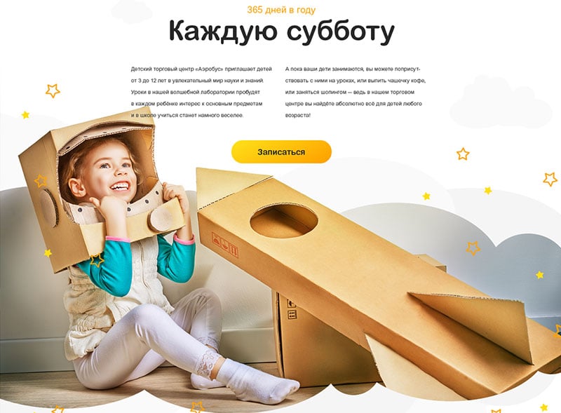 18个儿童类产品Banner设计！