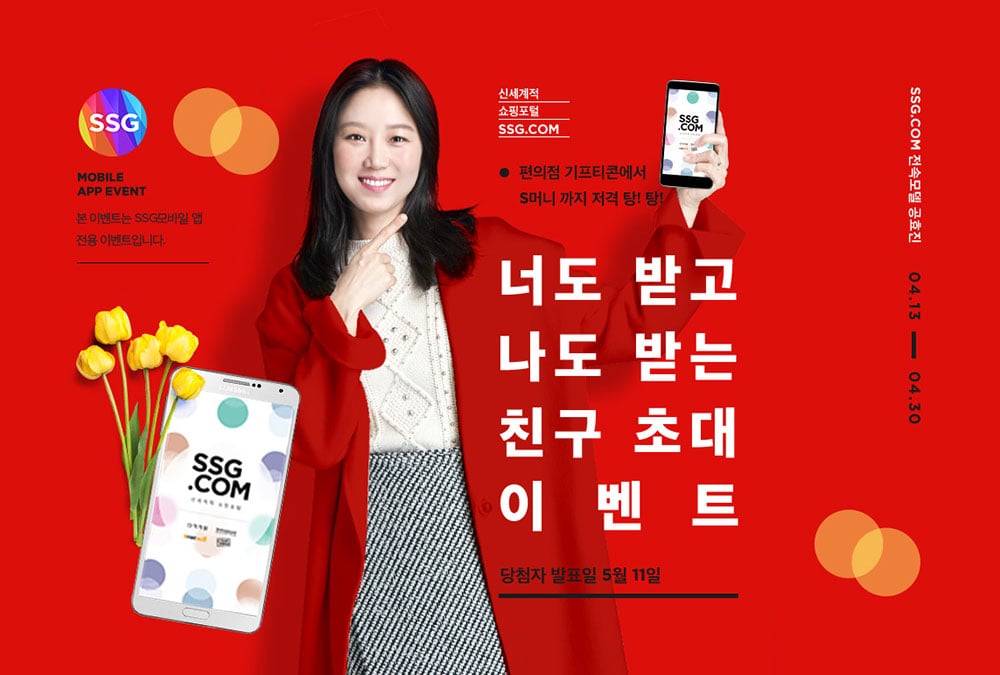 代言人在Banner中的正确打开姿势！