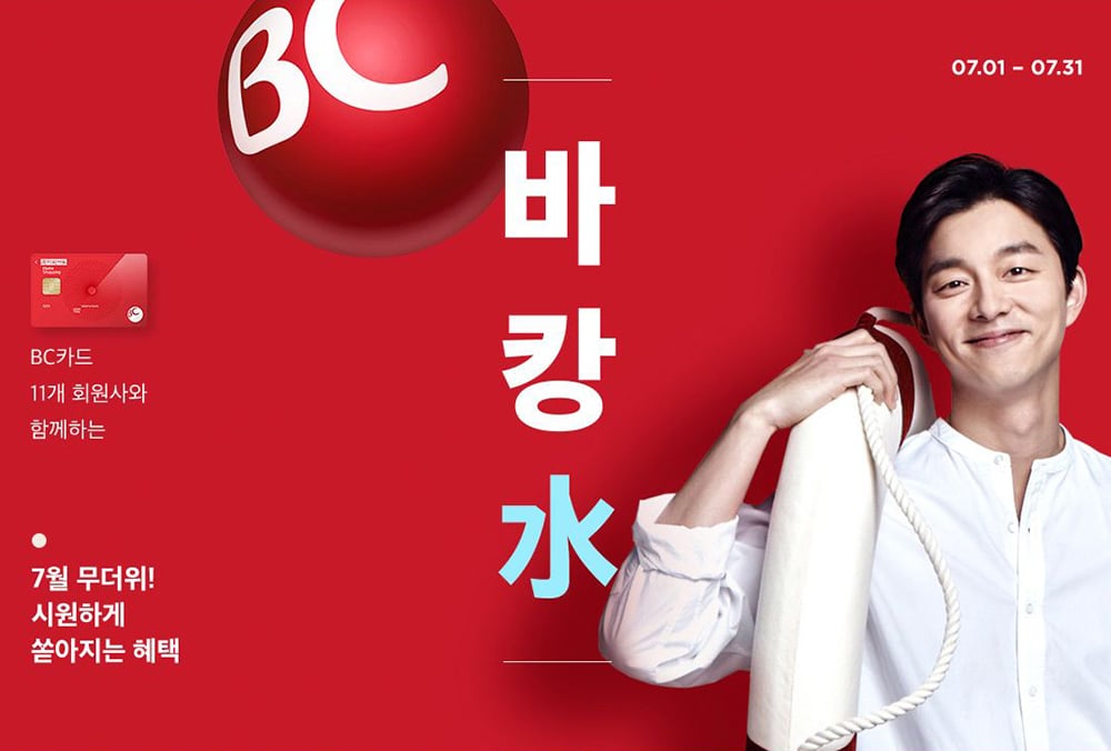 代言人在Banner中的正确打开姿势！