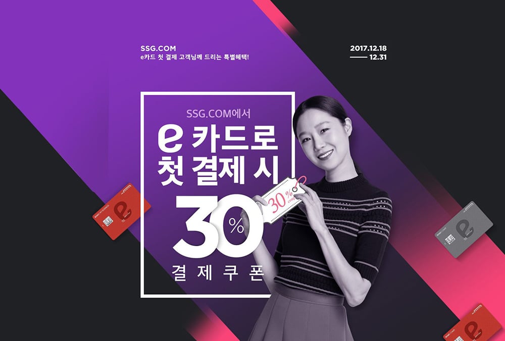 代言人在Banner中的正确打开姿势！
