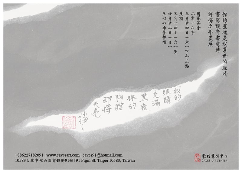 中文展览Banner的深沉之美！