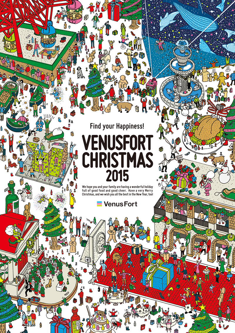 色彩的世界！可爱的圣诞主题插画海报设计