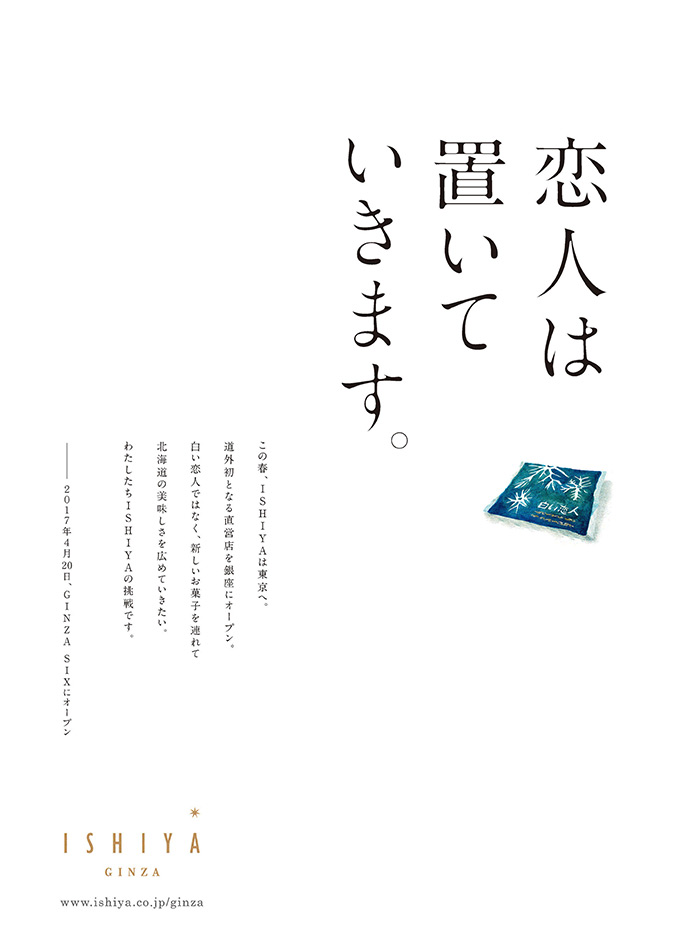 优雅排版！12款简洁的块面化海报设计