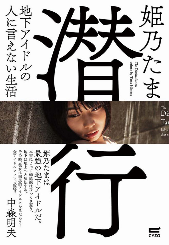 优雅排版！12款简洁的块面化海报设计